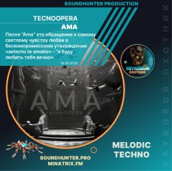 Pochette tecnoOPERA - AMA
