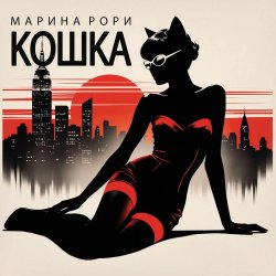 Pochette Шпион