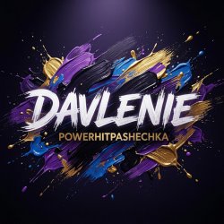 Pochette PowerHitPashechka - DAVLENIE