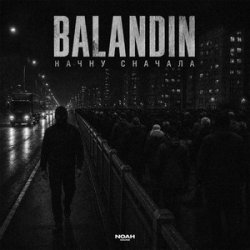 Pochette BALANDIN, Pritulenko - Хулиган