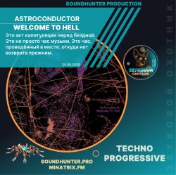 Pochette Astroconductor - Welcome To Hell