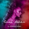 Pochette DJ Vengerov feat. Екатерина Арну - Кармен (Remix) DJ Vengerov feat. Екатерина Арну - Кармен (Remix)