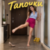Pochette Алексей Торопат - Тапочки Алексей Торопат - Тапочки