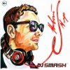 Cover DJ Smash - Только Вперед DJ Smash - Только Вперед