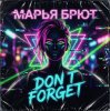 Pochette Марья Брют - Multifaceted Марья Брют - Multifaceted