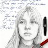 Pochette Полина Комаревская - Гроза Полина Комаревская - Гроза