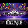 ЙАРУС - А SEGA вернётся.