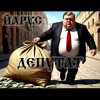 Pochette ЙАРУС - Депутат ЙАРУС - Депутат