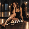 EngloUA - Сцена