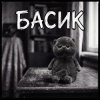 Pochette TastyCat - Шарики-смешарики TastyCat - Шарики-смешарики
