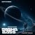 Pochette DJ SASHA BASS - Top 15 Melodic Techno tracks September 2026