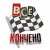 Pochette Куга - Всё кончено