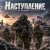Pochette Апро - Наступление