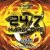 Pochette DJ Seduction & Storm - Get On The Floor (Original Mix)