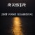 Pochette Jedi Make Illusional - Bring It All