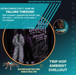 Pochette Astroconductor ft. Dark Me - Falling Through
