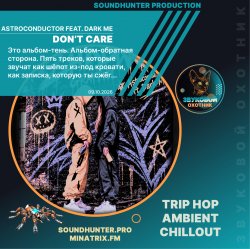 Pochette Astroconductor feat. Dark Me - Don't Care