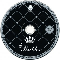 Pochette DJ Rublev - Russian Remixes I