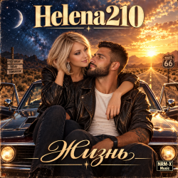 Pochette Helena210 & Georg Martov - Жизнь - это