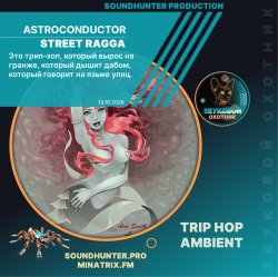 Pochette Astroconductor - Street Ragga