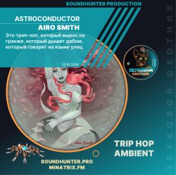 Pochette Astroconductor - Airo Smith
