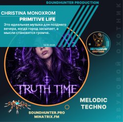 Pochette Christina Monoxrom - Primitive life