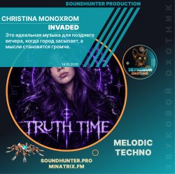 Pochette Christina Monoxrom - Invaded