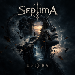 Pochette SeptimA - Прірва