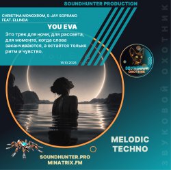 Pochette Christina Monoxrom, S-Jay Soprano, feat. ELLINDA - You Eva