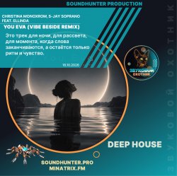 Pochette Christina Monoxrom, S-Jay Soprano, feat. ELLINDA - You Eva (Vibe Beside Remix)