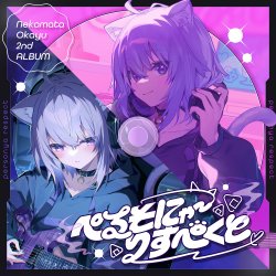 Pochette Nekomata Okayu - Kenkyocchi