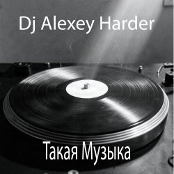 Pochette Dj Alexey Harder - Такая Музыка