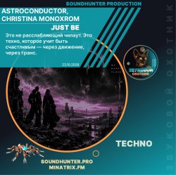 Pochette Astroconductor, Christina Monoxrom - Just Be