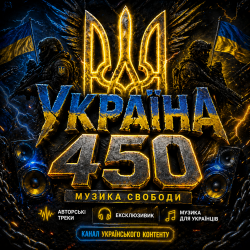 Pochette Долар і діди