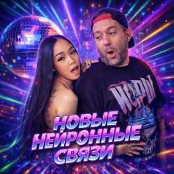 Pochette Йорш, TUSOVKA, VrumVrum - Сырой андеграунд