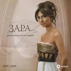 Pochette Зара - Кольца-бриллианты