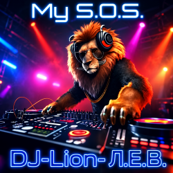 Pochette DJ-Lion- Л. Е. В. - My S.O.S. (Vhere are you)