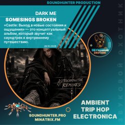 Обкладинка Dark Me - Somesings Broken