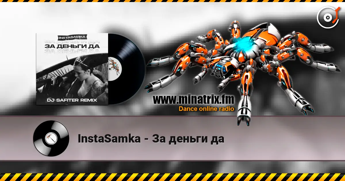 InstaSamka - За деньги да écouter en ligne en haute qualité | Minatrix.FM