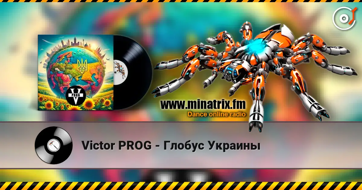 Victor PROG - Глобус Украины écouter en ligne en haute qualité | Minatrix.FM