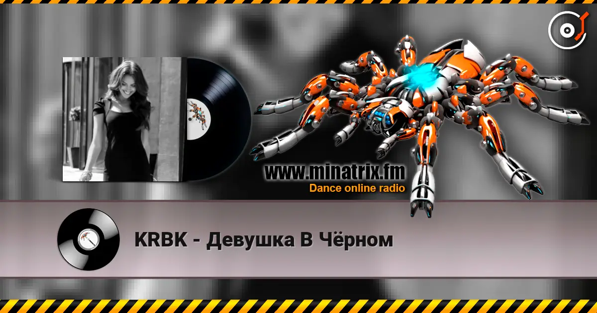KRBK - Девушка В Чёрном écouter en ligne en haute qualité | Minatrix.FM