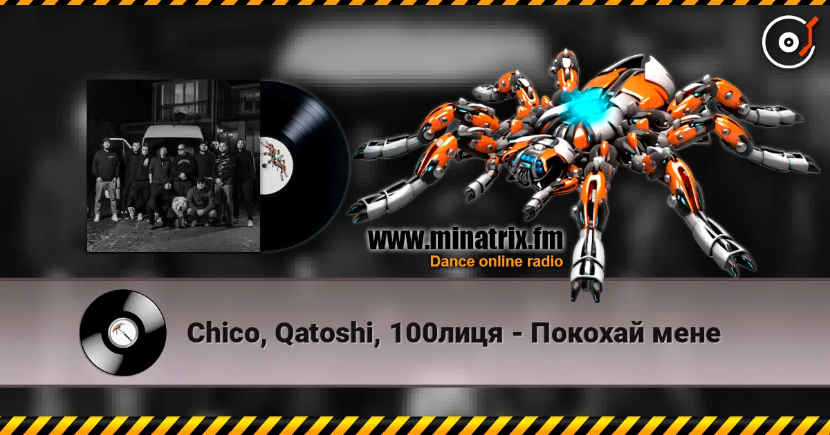 Chico, Qatoshi, 100лиця - Покохай мене écouter en ligne en haute qualité | Minatrix.FM