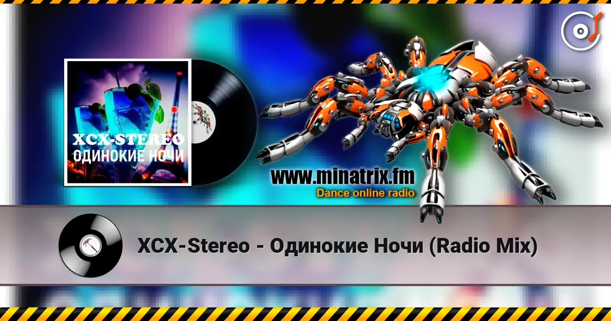 XCX-Stereo - Одинокие Ночи (Radio Mix) écouter en ligne en haute qualité | Minatrix.FM