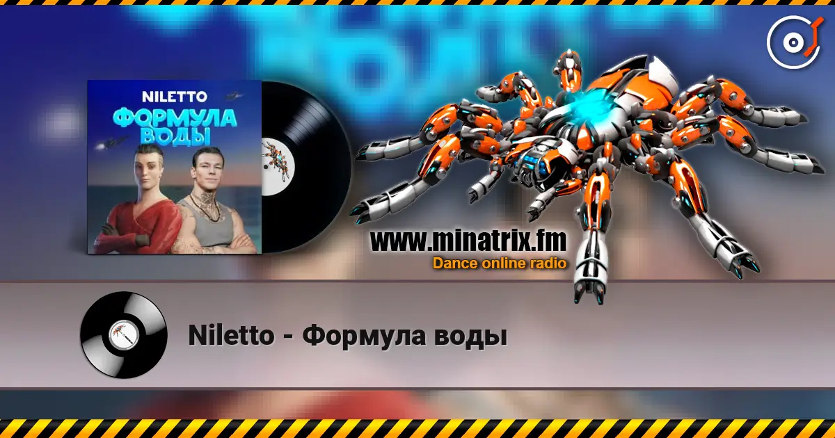 Niletto - Формула воды écouter en ligne en haute qualité | Minatrix.FM