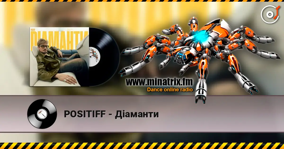 POSITIFF - Діаманти écouter en ligne en haute qualité | Minatrix.FM