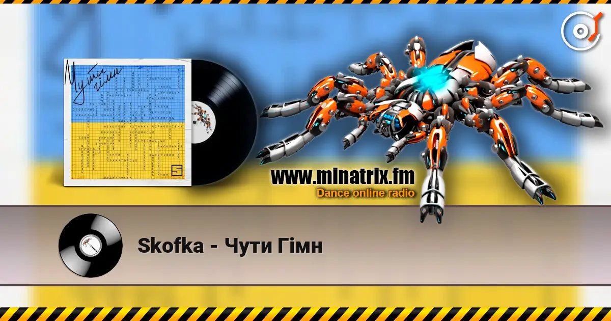 Skofka - Чути Гімн écouter en ligne en haute qualité | Minatrix.FM