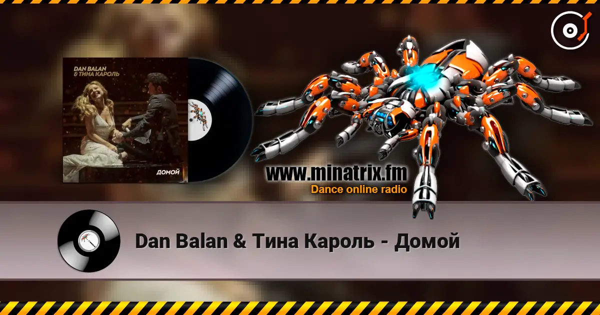 Dan Balan & Тина Кароль - Домой écouter en ligne en haute qualité | Minatrix.FM