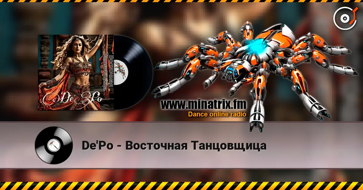 De'Po - Восточная Танцовщица écouter en ligne en haute qualité | Minatrix.FM