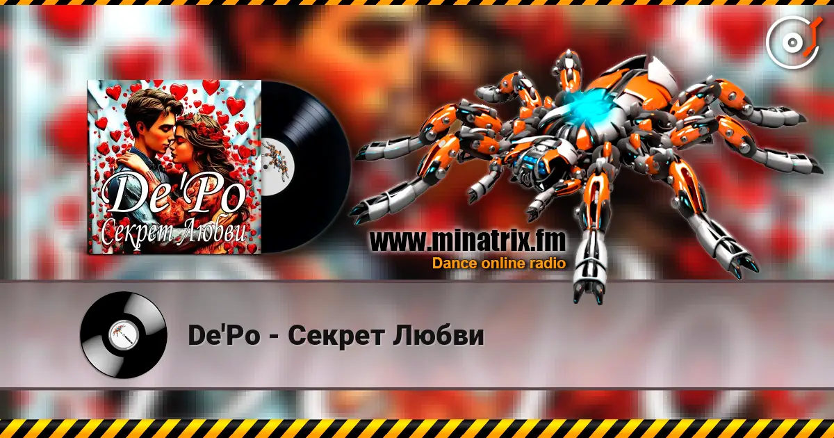 De'Po - Секрет Любви écouter en ligne en haute qualité | Minatrix.FM