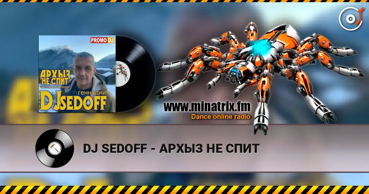 DJ SEDOFF - АРХЫЗ НЕ СПИТ écouter en ligne en haute qualité | Minatrix.FM